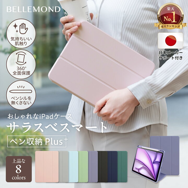 値下げ交渉あり‼️Apple iPad ピンク 本体 + グレー カバー - iPad本体