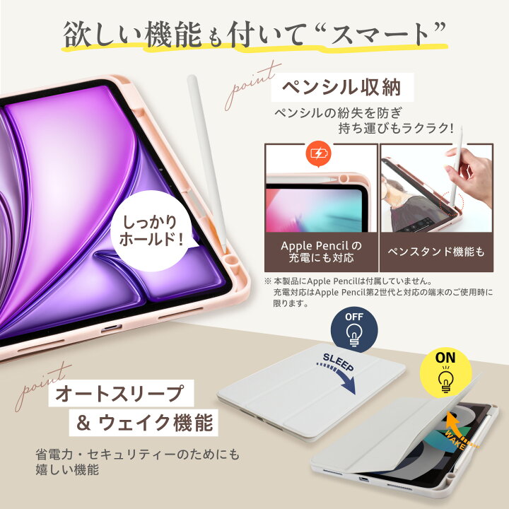 楽天市場】【楽天1位＆LINE登録で10%OFF!】 iPad ケース カバー アイ 