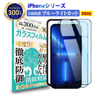 iPhone 13 12 11 X Sʕی KXtB KChgt u[CgJbg | ACtH iPhone13 pro max mini iPhone12 pro mini iPhone11 pro max iPhone10 x xr xs xsmax u[Cg Jbg t یtB 