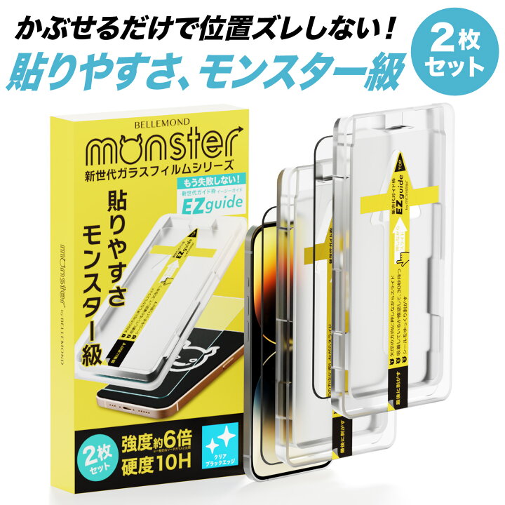 楽天市場】iPhone 14 13 pro Max plus iPhone12 iPhone11 iPhone8 7 XR 