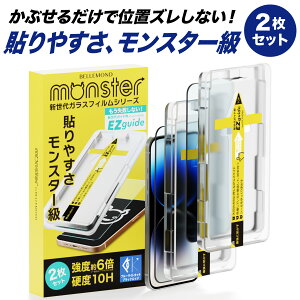 iPhone 14 13 pro Max plus iPhone12 iPhone11 iPhone8 7 XR XS iPhone14pro SE3 SE2 3 2  Sʕی KXtB u[Cg Jbg | X^[tB EZguide C[W[KChgt | ACtH