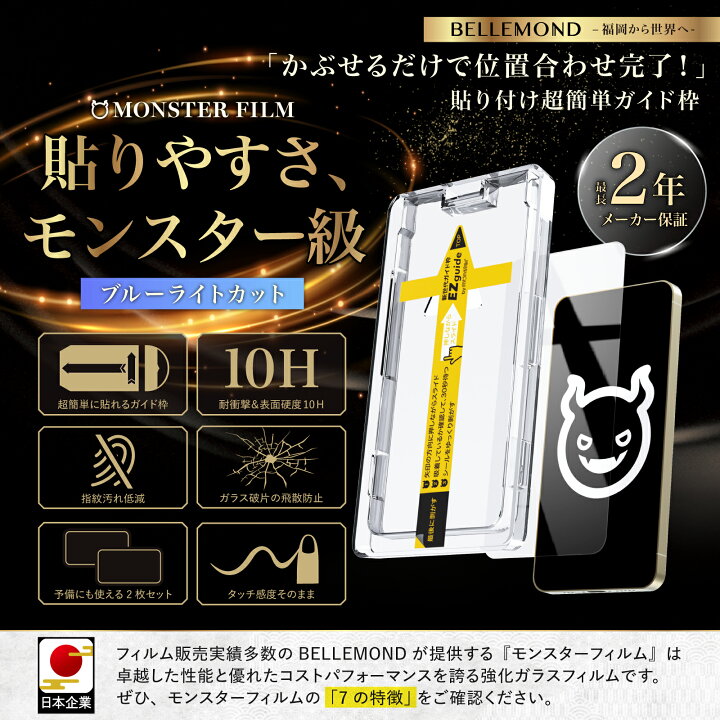 楽天市場】iPhone 14 13 pro Max plus iPhone12 iPhone11 iPhone8 7 XR 