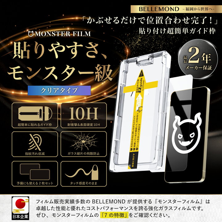 楽天市場】iPhone 14 13 pro Max plus iPhone12 iPhone11 iPhone8 7 XR 