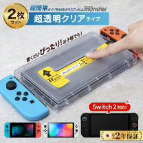 楽天市場】switch コントローラーケースの通販