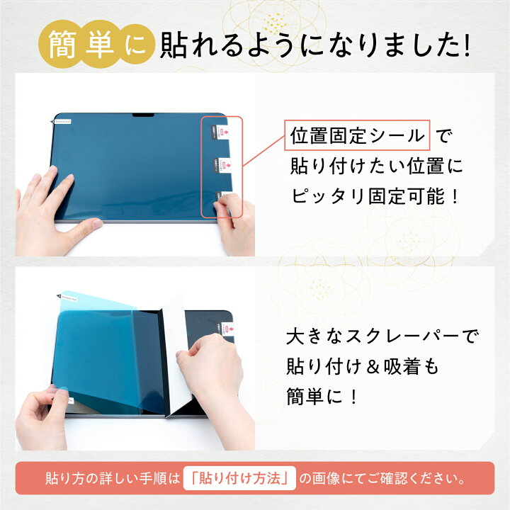 楽天市場】【楽天1位】 iPad ペーパーライクフィルム 2025 新型 ipad 