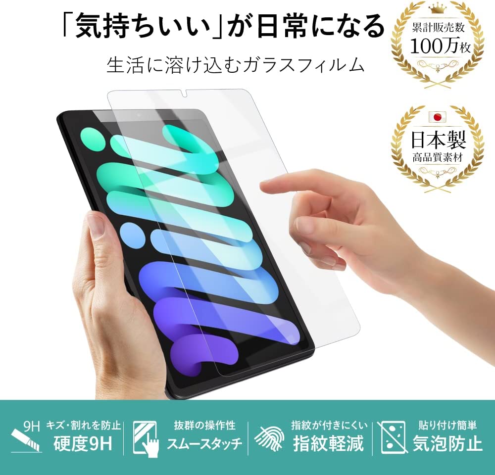 楽天市場】【LINE登録で10%OFF!】 新型 iPad Air 10.9 ( 第5世代 2022