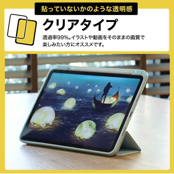 楽天市場】iPad Air フィルム ガラスフィルム 11 13 インチ 2025 M3 