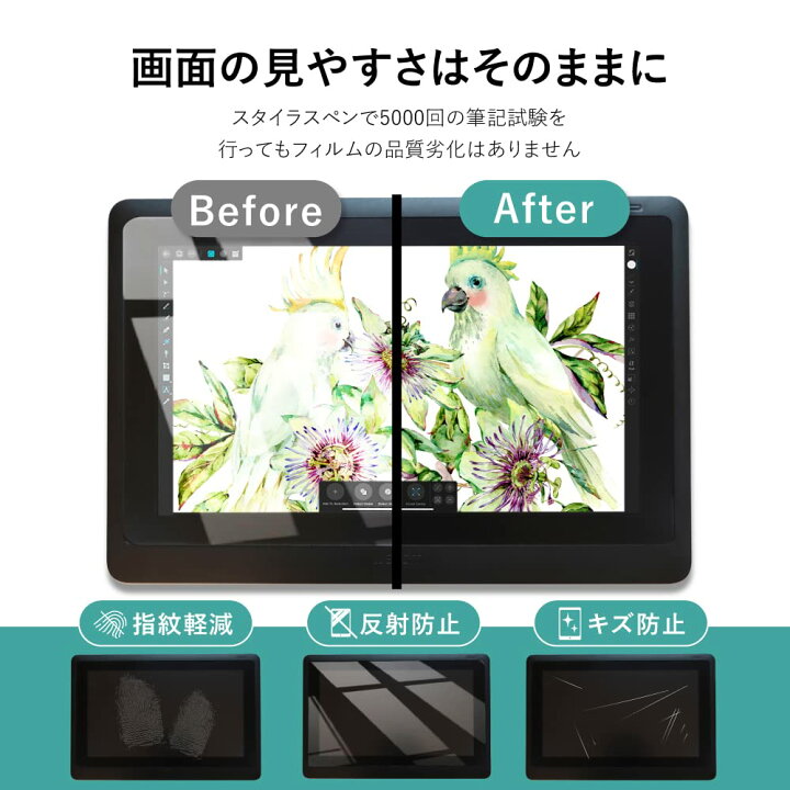 楽天市場】【LINE登録で10%OFF!】 Wacom One 液晶ペンタブレット 13 