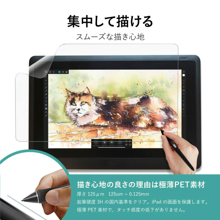 楽天市場】【楽天1位＆LINE登録で5%OFF!】 XP-Pen Artist 15.6 / XP  