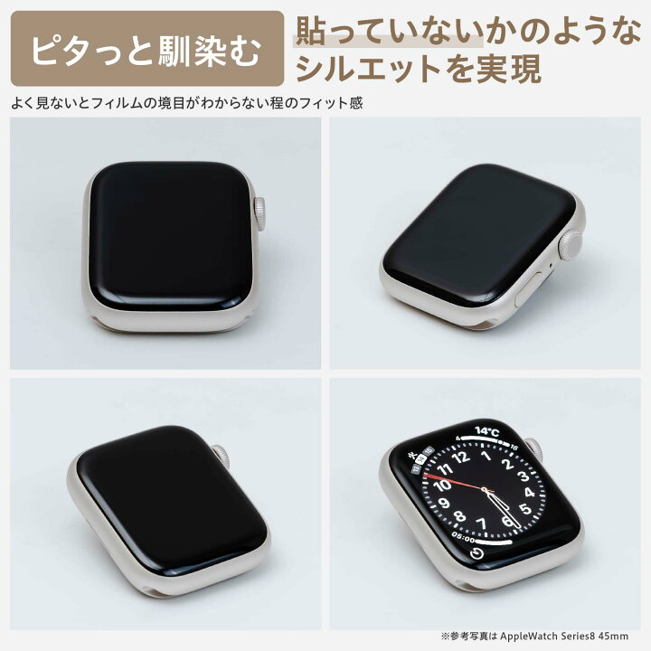 楽天市場】【楽天1位＆LINE登録で10%OFF!】 Apple Watch 保護フィルム 
