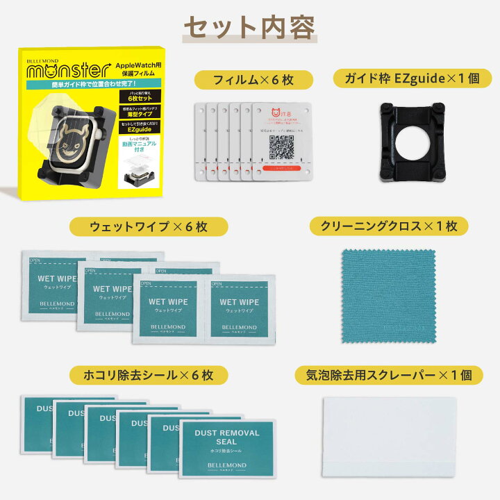 楽天市場】【楽天1位＆LINE登録で10%OFF!】 Apple Watch 保護フィルム 