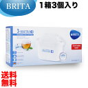 【あす楽】【安心の海外正規品 3個入】【送料無料】ブリタ カートリッジ マクストラ プラス 3個入 BRITA MAXTRA PLUS + 交換用フィルターカー...