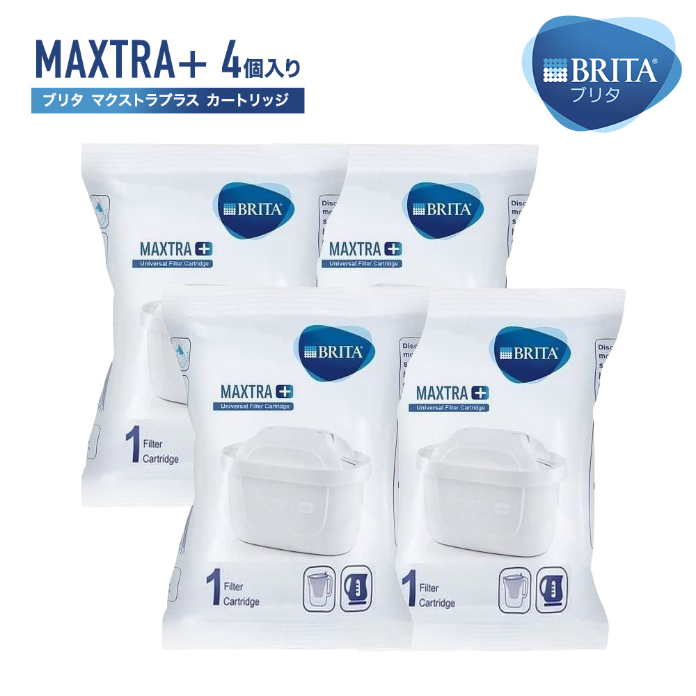 海外最新 在庫処分 ブリタ カートリッジ マクストラ プラス 簡易包装 4個入 BRITA MAXTRA 交換用フィルターカートリッジ ポット aquasquadnc.com aquasquadnc.com