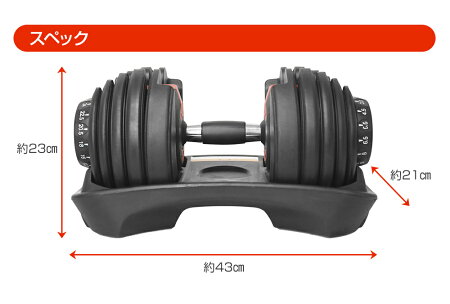 【送料無料】RIORES可変式ダンベル24kgx2個セット/エクササイズフィットネスダイエットストレッチ鉄アレイダンベルセットトレーニングシェイプアップダイエットダンベル24kg男性可変式安全24キロ