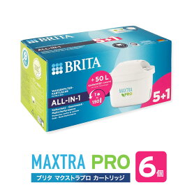 【並行輸入品】 ブリタ カートリッジ マクストラ プロ 6個入 交換用 海外正規品 箱なし 簡易包装 BRITA MAXTRA フィルター カートリッジ ポット ポット型 浄水器 互換