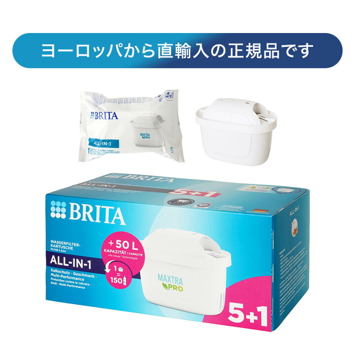 楽天市場】【並行輸入品】 ブリタ カートリッジ マクストラ プロ 12個 