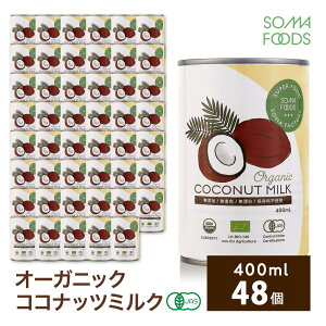 I[KjbN RRibc~N 48 [400ml x 48] O@Ksgp RRibc ~N RRic~N RRic  organic coconut milk Y  Y ۑ Y Ɩp ySOMA FOODS