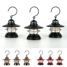 【最短翌日着】BAREBONES Edison Mini Lantern 3 pack ベアボーンズ エジソン ミニランタン 3個セット ランタン LED (3色) Bronze ブロンズ Red レッド Copper カッパー 並行輸入品 ベアボーン