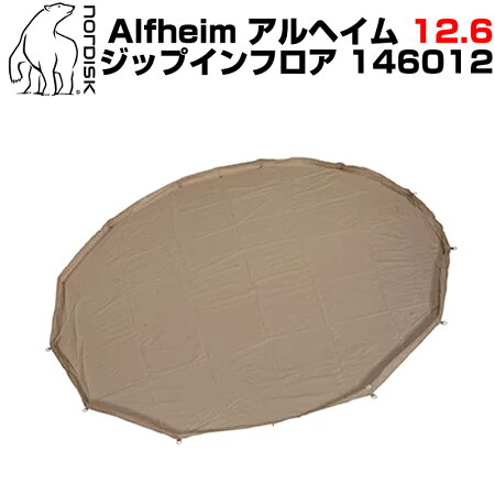 予約8月中〜下旬入荷予定ノルディスクアルヘイム12.66人用テントオフホワイトNordiskAlfheim142013テントアルフェイム並行輸入品キャンプ