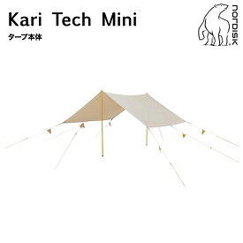 【最短翌日着】 ノルディスク カーリー テック ミニ タープ Nordisk Kari Tech Mini Tarp 148062 5703384077136 並行輸入品 キャンプ アウトドア 軽量 コットン