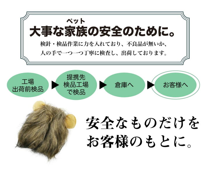 90 以上節約 ペット用 被り物 らいおんさん 送料無料 ライオン 鬣 たてがみ コスチューム 仮装 ウィッグ 帽子 Shipsctc Org 90 以上節約 ペット用 被り物 らいおんさん 送料無料 ライオン 鬣 たてがみ コスチューム 仮装 ウィッグ 帽子 Shipsctc Org
