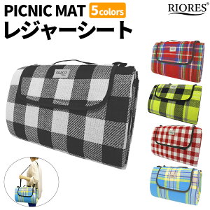 レジャーシート 厚手の人気商品 通販 価格比較 価格 Com