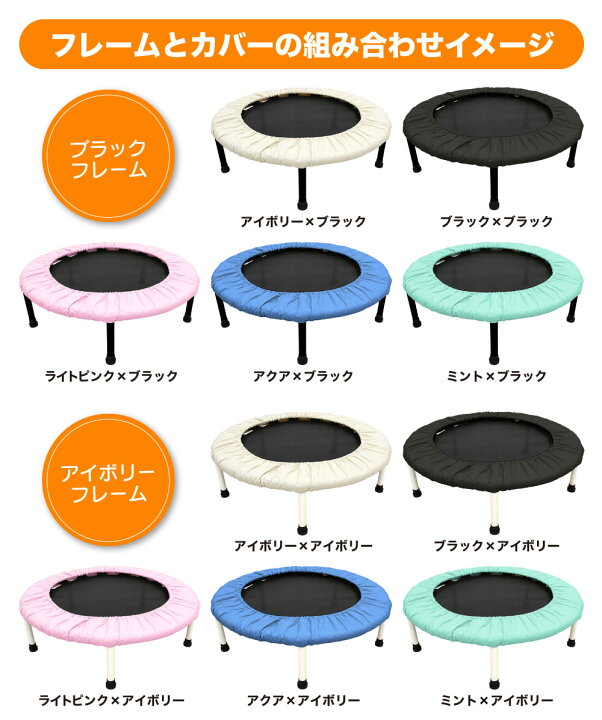 楽天市場】トランポリン カバー 子供用 室内用 直径73.5cm 29インチ キッズトランポリン 専用カバー おもちゃ プレゼント 誕生日 お祝い こども 送料無料 : Mobile Garage 楽天市場】トランポリン カバー 子供用 室内用 直径73.5cm 29インチ キッズトランポリン 専用カバー おもちゃ プレゼント 誕生日 お祝い こども 送料無料 : Mobile Garage
