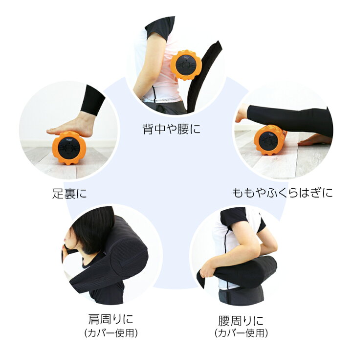 楽天市場】電動 フォームローラー ストレッチ用ポール 筋膜リリース きんまくリリース ローラー ダイエット リセット用ポール 振動 体幹 猫背 ストレッチ トリガーポイント セルライト ヨガポール ハーフ ショート グリッド ランブル 器具 : Mobile Garage 楽天市場】電動 フォームローラー ストレッチ用ポール 筋膜リリース きんまくリリース ローラー ダイエット リセット用ポール 振動 体幹 猫背 ストレッチ トリガーポイント セルライト ヨガポール ハーフ ショート グリッド ランブル 器具 : Mobile Garage