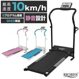 楽天市場 下半身 ダイエット マシンの通販
