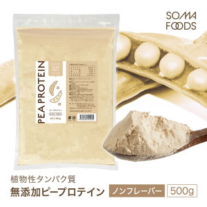 SOMA FOODS Y F s[veC 500g ǂ A ^pN Oet[ u _CGbg veC pE_[ ᎉb sgp lHÖsgp Sh{H B