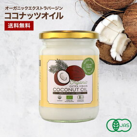 楽天市場 ココナッツオイル 人気ランキング1位 売れ筋商品