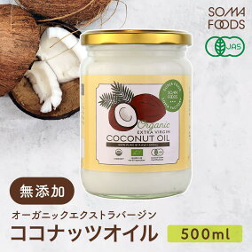 楽天市場 ココナッツオイル 人気ランキング1位 売れ筋商品 楽天市場 ココナッツオイル 人気ランキング1位 売れ筋商品
