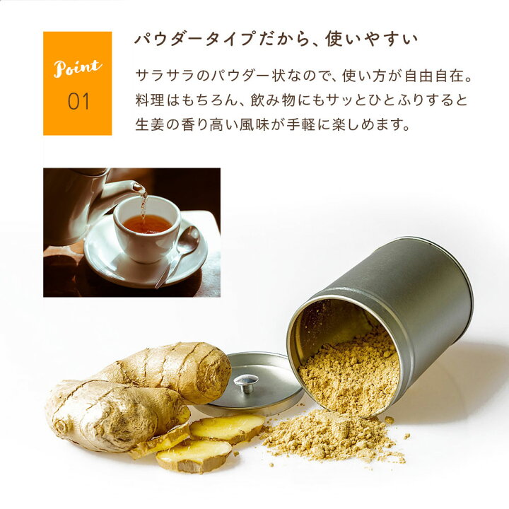 楽天市場】有機JAS認定 ジンジャーパウダー しょうが 粉末 600g オーガニック 送料無料 生姜 ショウガ 無添加 無着色 スーパーフード 美容 栄養 サプリ 肌荒れ 冷え性 : Mobile Garage 楽天市場】有機JAS認定 ジンジャーパウダー しょうが 粉末 600g オーガニック 送料無料 生姜 ショウガ 無添加 無着色 スーパーフード 美容 栄養 サプリ 肌荒れ 冷え性 : Mobile Garage