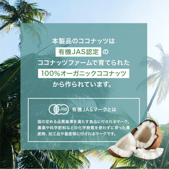 楽天市場】有機JAS認定 オーガニック ココナッツフラワー大容量 500g スリランカ産 無添加 無漂白 粉末 お徳用 低GI ココナツ 椰子の実  送料無料 : Mobile Garage