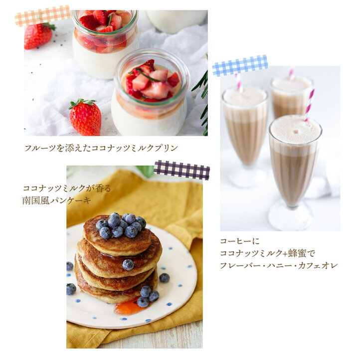 当店だけの限定モデル ココナッツミルク オーガニック 有機jas認定品 400ml X24缶セット グァガム不使用 オーガニックココナッツミルク Bpaフリー 缶詰 おいしい Materialworldblog Com