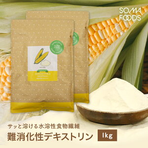 �y19��20���`��P5�{&�ő�10%OFF�z ���n���H���@�� ������� �f�L�X�g���� 1kg (500g×2��) ���� ���n�� �H���@�� ���� �T�v�������g �_�C�G�b�g �t�@�C�o�[ �T�v�� �g�E�����R�V�R�� �V�R �����t��