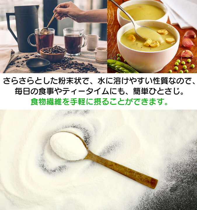 楽天市場】デキストリン 2kg (500g×4袋) 難消化性 粉末 水溶性 食物繊維 腸活 大容量 サプリメント ダイエット ファイバー サプリ トウモロコシ由来 天然 送料無料 : Mobile Garage 楽天市場】デキストリン 2kg (500g×4袋) 難消化性 粉末 水溶性 食物繊維 腸活 大容量 サプリメント ダイエット ファイバー サプリ トウモロコシ由来 天然 送料無料 : Mobile Garage
