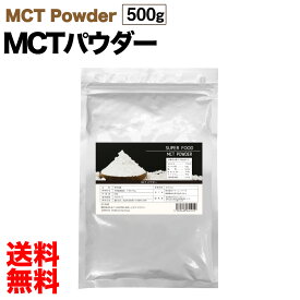 楽天市場 粉末油脂の通販