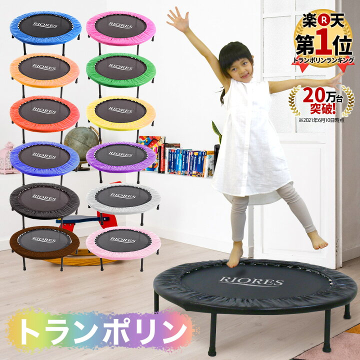 海外限定 トランポリン 子供用 室内用 家庭用 大人用 ゴムタイプ ゴムバンド 29インチ 直径73.5cm キッズトランポリン おもちゃ 父の日 誕生日 お祝い こども 幼稚園 小学生子供 女の子 男の子 ギフト トランポリン 子供用 室内用 家庭用 大人用 ゴムタイプ ゴムバンド 29インチ 直径73.5cm キッズトランポリン おもちゃ 父の日 誕生日 お祝い こども 幼稚園 小学生子供 女の子 男の子 ギフト