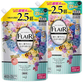 楽天市場 フレアフレグランス 柔軟剤 フラワーハーモニーの通販