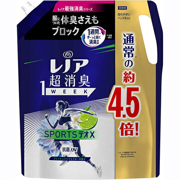 楽天市場】レノア 超消臭1WEEK 柔軟剤 SPORTSデオX フレッシュシトラスブルー 詰め替え 大容量 1790mL(約4.5倍)【パッケジー傷あり】 : いい価格 楽天市場】レノア 超消臭1WEEK 柔軟剤 SPORTSデオX フレッシュシトラスブルー 詰め替え 大容量 1790mL(約4.5倍)【パッケジー傷あり】 : いい価格
