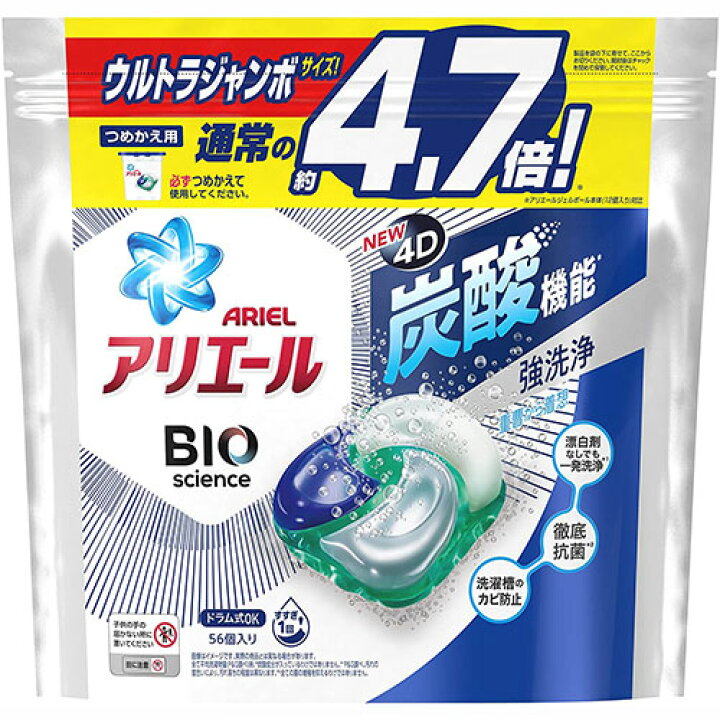 楽天市場 アリエール ジェルボール4d 炭酸機能でハジける洗浄力 清潔で爽やかな香り 詰め替え 56個入り パッケジー傷あり いい価格