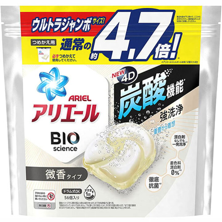 楽天市場 アリエール ジェルボール4d 炭酸機能でハジける洗浄力 微香 詰め替え 56個入り パッケジー傷あり いい価格