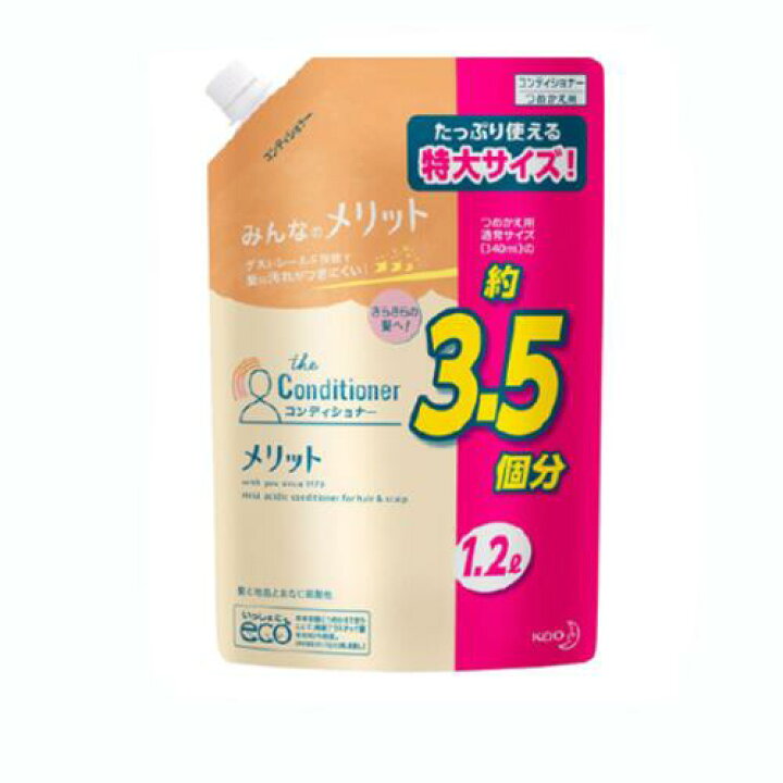楽天市場 大容量 メリット コンディショナー つめかえ用 10ml パッケジー傷あり いい価格 楽天市場 大容量 メリット コンディショナー つめかえ用 10ml パッケジー傷あり いい価格