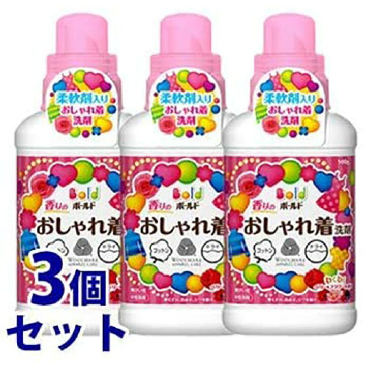 楽天市場 3個セット P G ボールド 香りのおしゃれ着洗剤 本体 500g 3個セット いい価格