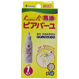 楽天市場 馬油 キッズ ベビー マタニティ の通販