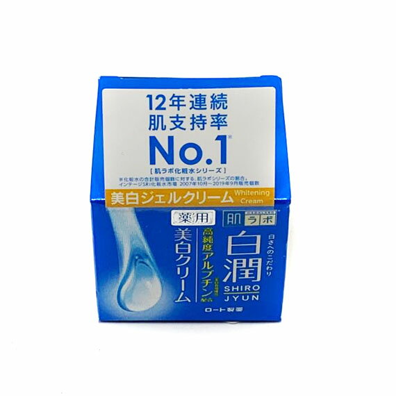 楽天市場 医薬部外品 肌ラボ 白潤 薬用美白ジェル状クリーム 高純度アルブチン ビタミンc配合 50g 外装箱僅かな破損あり いい価格 楽天市場 医薬部外品 肌ラボ 白潤 薬用美白ジェル状クリーム 高純度アルブチン ビタミンc配合 50g 外装箱僅かな破損あり いい価格