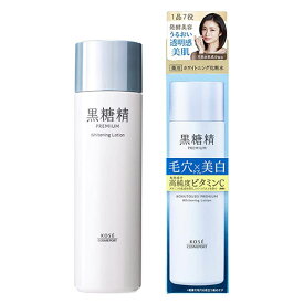 楽天市場 コーセー 美白 化粧水の通販