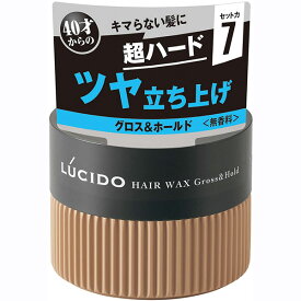 楽天市場 ヘアワックス 無香料 メンズの通販