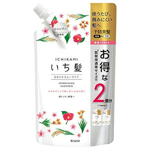 いち髪 シャンプー 詰め替えの人気商品 通販 価格比較 価格 Com いち髪 シャンプー 詰め替えの人気商品 通販 価格比較 価格 Com